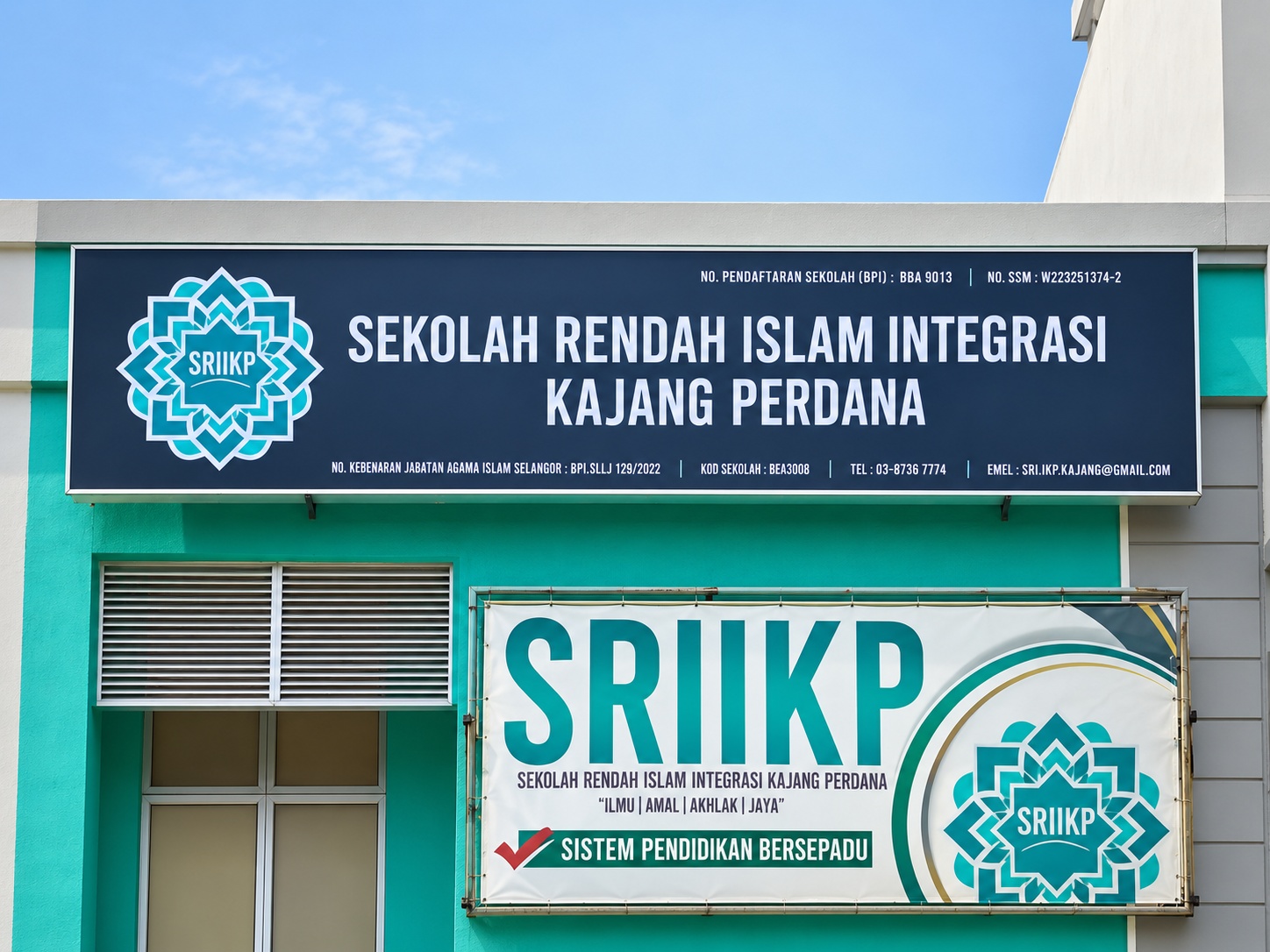 Bangunan dan papan tanda SRI Integrasi Kajang Perdana